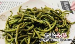 野蒿炒咸肉的做法视频 野蒿炒咸肉的做法
