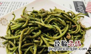 野蒿炒咸肉的做法视频 野蒿炒咸肉的做法