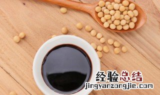 丹参黄豆汁怎么做 丹参黄豆汤