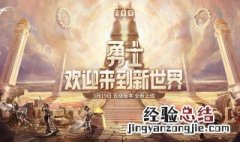 dnf升100级要多久 dnf升级100级要多久