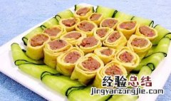 猪肉香葱蛋卷怎么做 猪肉香葱蛋卷怎么做才好吃