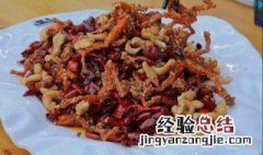 芝麻腐干肉怎么做才好吃 芝麻腐干肉怎么做