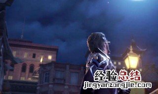 斗罗大陆史莱克对战天斗皇家学院是哪一集 你知道在哪一集吗
