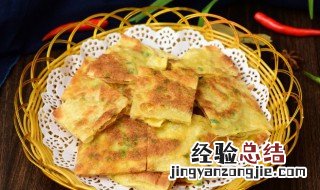 花生水瓜烙怎么做 水瓜烙的做法窍门