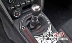 半坡起步换挡怎么换 上坡刚换一档半离合加油会怎样