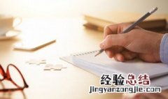 橐怎么读音是什么意思 橐怎么读音是什么意思孤悬