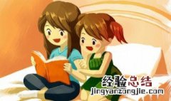 虎年女孩最好的名字 虎年好听稀少的名字女孩