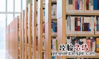 齑怎么读音是什么意思和组词 齑怎么读音是什么意思