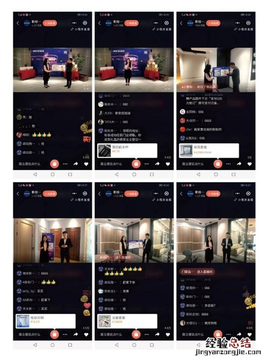 燃!销售额破1.2亿元,新标亿元钜惠活动圆满收官!