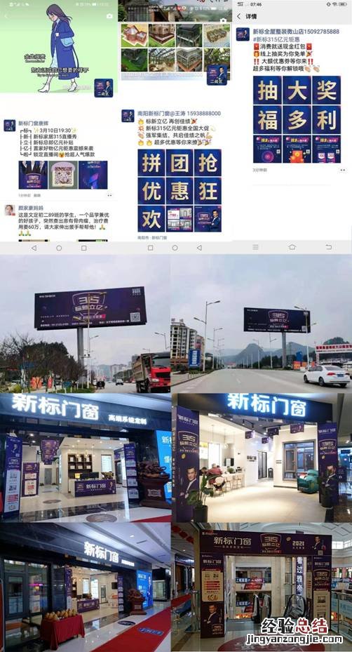 燃!销售额破1.2亿元,新标亿元钜惠活动圆满收官!