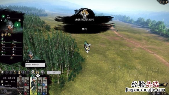 全面战争三国传奇难度和极难难度区别图文测试