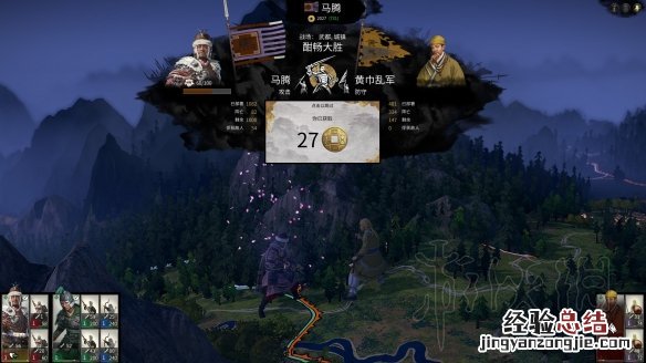 全面战争三国传奇难度和极难难度区别图文测试