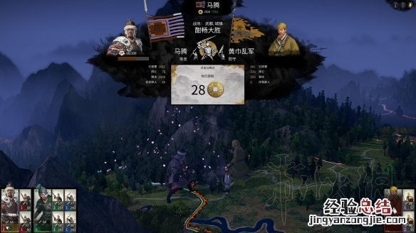 全面战争三国传奇难度和极难难度区别图文测试