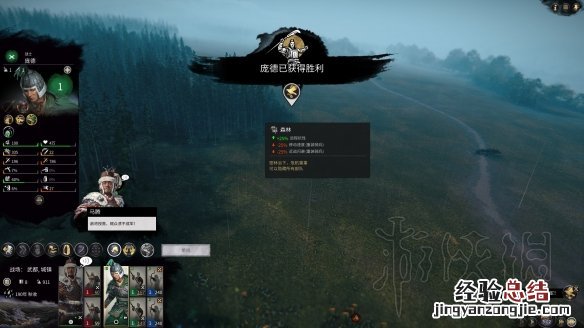 全面战争三国传奇难度和极难难度区别图文测试
