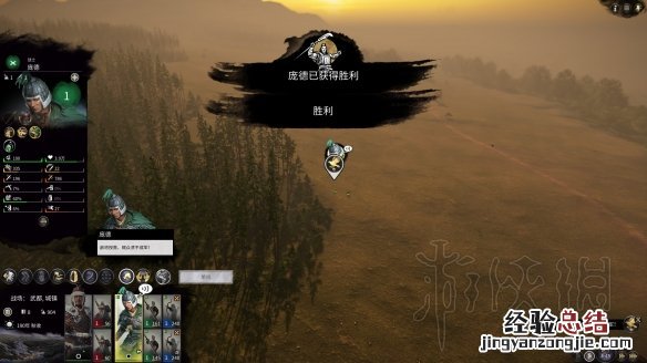 全面战争三国传奇难度和极难难度区别图文测试