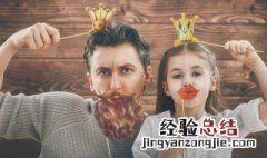 青春期叛逆的孩子怎么管教 青春叛逆期的孩子如何管教