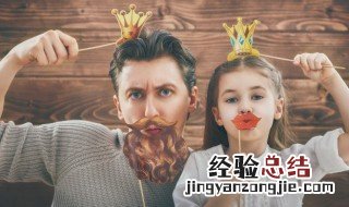青春期叛逆的孩子怎么管教 青春叛逆期的孩子如何管教