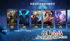 王者荣耀战队群怎么加 王者荣耀战队群怎么加入