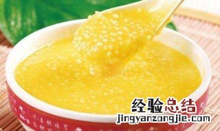 小米怎么煮粥才好吃 小黄米怎么煮粥才好吃