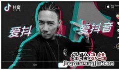 为什么抖音费电 斗音为什么耗电
