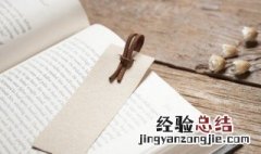 当作怎么读拼音 当作怎么读