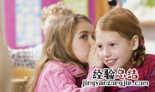 家庭教育到底要怎样尊重孩子 家庭教育尊重和了解孩子的个性