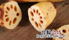 怎么炖藕才又白又粉嫩 怎么炖藕才又白又粉