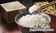 蒸米饭怎么蒸的一粒一粒的好吃 蒸米饭怎么蒸的一粒一粒的好吃呢