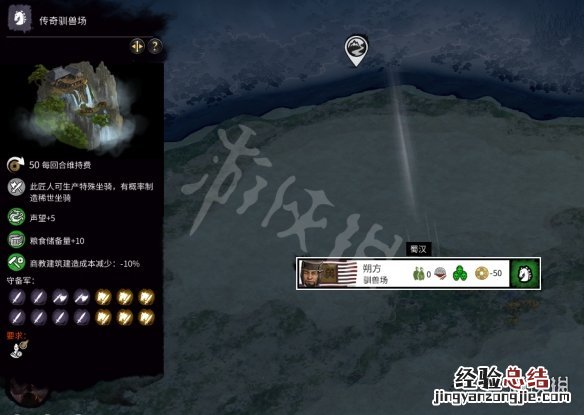 全面战争三国传奇马匹 全面战争三国马匹有哪些