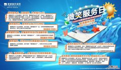 清洗打理七上八下