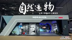 家的无限生机，蒙娜丽莎“自然·造物”展领你探索