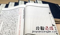琵琶别抱明珠暗投是什么意思 碎玉投珠犹抱琵琶半遮面