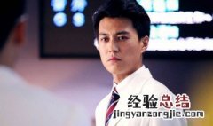 唐萍电视剧叫什么 唐萍是哪部电视剧里的人物