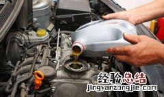 汽车保养是换机油吗 汽车保养是换机油吗?