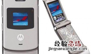 摩托罗拉手机锁了怎样解锁啊 摩托罗拉手机锁了怎样解锁啊