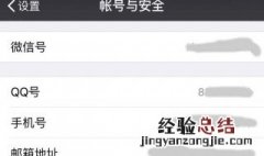 微信用户名可以更改吗? 微信用户名可以更改吗