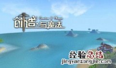 创造与魔法里面熔岩剑齿虎的饲料怎么做 创造与魔法熔岩剑齿虎的饲料怎么做