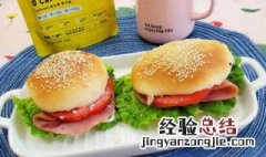 輕脂南瓜漢堡的做法