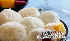 糯米糍的家常做法大全视频 糯米糍的家常做法