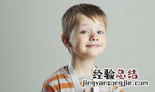 坚韧刚毅的男孩名字 男孩坚韧有毅力担当的名字
