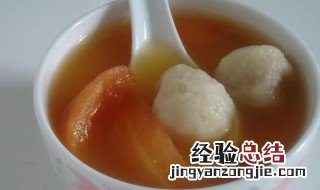 鱼丸水果汤怎么做 鱼丸水果汤怎么做的