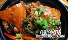 茄子焖青蟹怎么做的 茄子焖青蟹怎么做