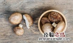 香菇做菜怎样好吃 香菇做菜的方法