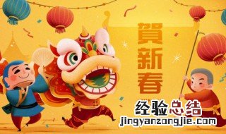 春節初一到初十的祝福 大年初一的祝福语