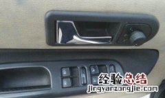 10年捷达升降器控制盒在哪