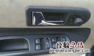 10年捷达升降器控制盒在哪