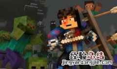 我的世界冲击附魔有什么用 我的世界冲击附魔有什么用途