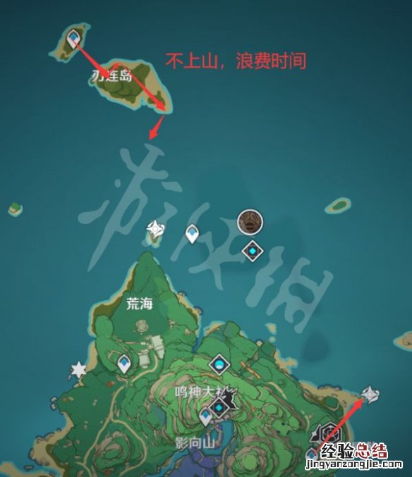 原神名刀镡如何获取 原神2.6刀镡如何收集