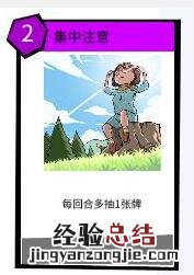 退休模拟器什么卡牌好用
