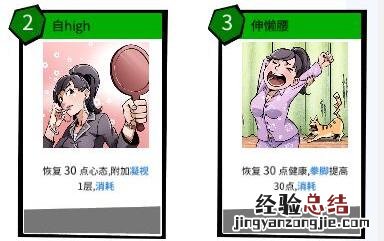 退休模拟器什么卡牌好用